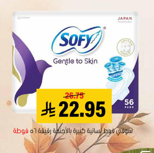 available at العامر للتسوق in مملكة العربية السعودية, السعودية, سعودية - الأحساء‎