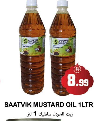 available at Souk Al Mubarak Hypermarket in UAE - Sharjah / Ajman