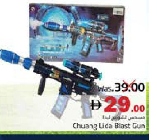 available at مجموعة باسونس in الإمارات العربية المتحدة , الامارات - ٱلْفُجَيْرَة‎