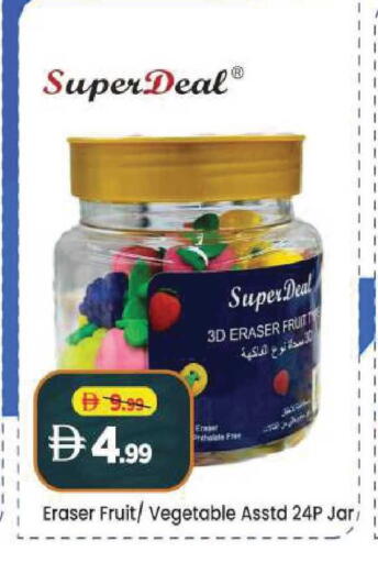 available at مارك & سيف in الإمارات العربية المتحدة , الامارات - الشارقة / عجمان