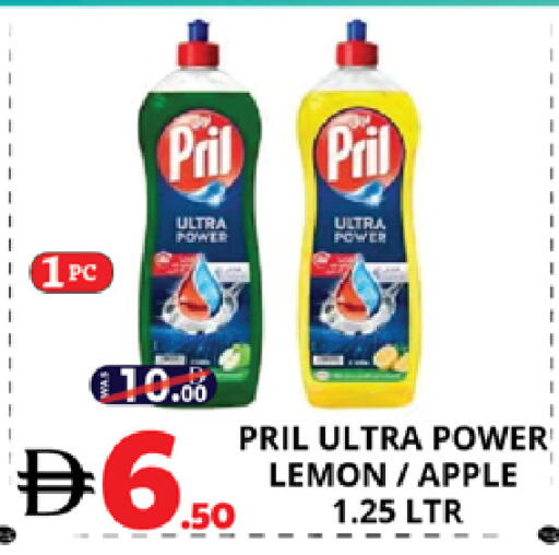 Lemon Apple available at اكسبرس المدينة هايبرماركت in الإمارات العربية المتحدة , الامارات - أبو ظبي