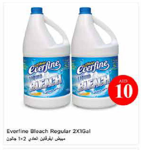 available at لاست تشانس in الإمارات العربية المتحدة , الامارات - ٱلْفُجَيْرَة‎