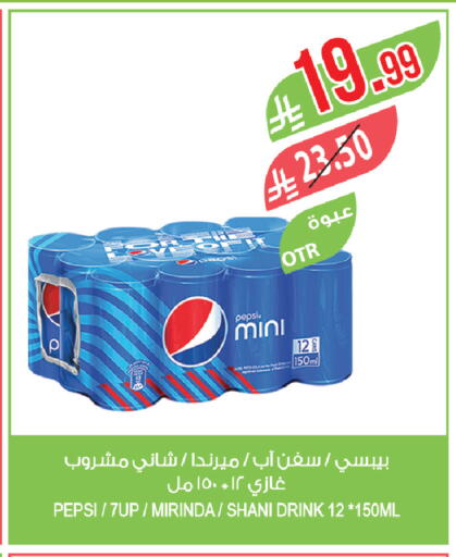 available at Farm  in KSA, Saudi Arabia, Saudi - Al Bahah