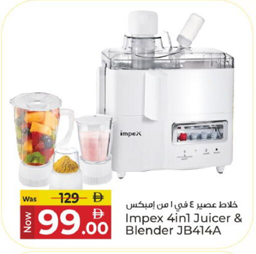 available at Kenz Hypermarket in UAE - Sharjah / Ajman