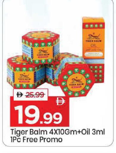 available at Mark & Save in UAE - Dubai