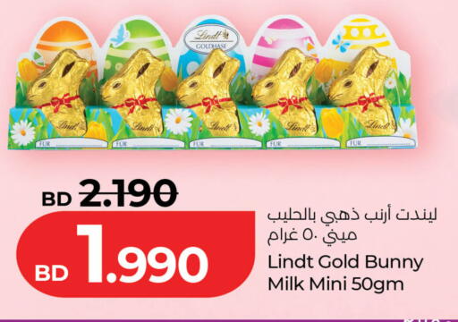 available at LuLu Hypermarket in Bahrain