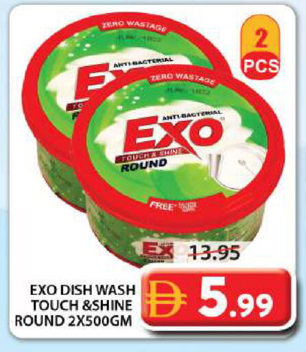 available at جراند هايبر ماركت in الإمارات العربية المتحدة , الامارات - الشارقة / عجمان