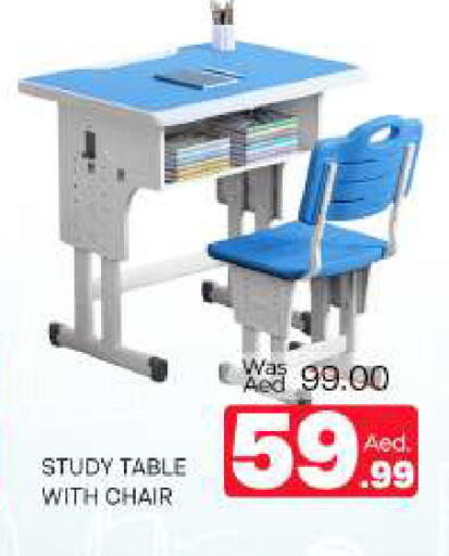 available at المدينة in الإمارات العربية المتحدة , الامارات - الشارقة / عجمان