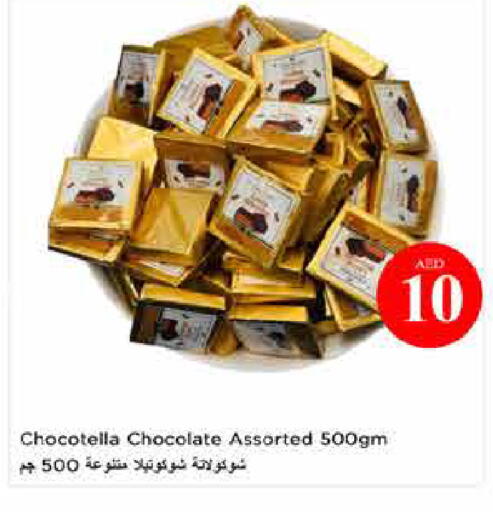 available at Last Chance  in UAE - Fujairah