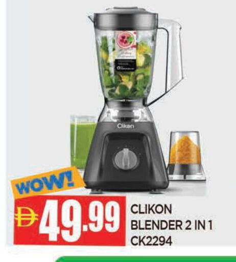 available at AL MADINA in UAE - Sharjah / Ajman