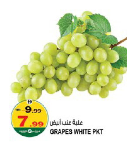 Grapes available at Hashim Hypermarket in UAE - Sharjah / Ajman