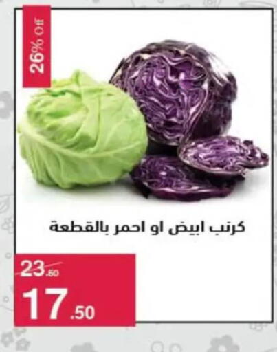 available at محمود الفار in Egypt - القاهرة