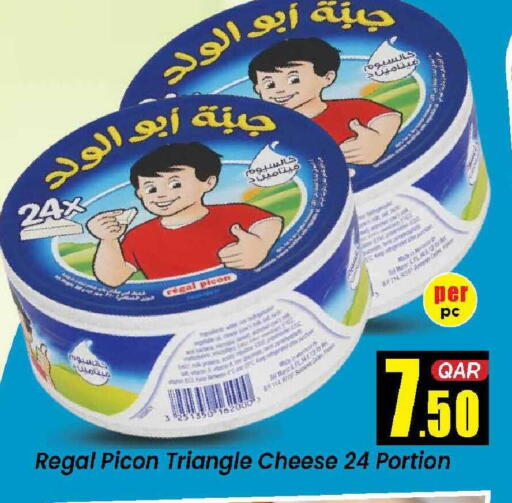 available at Doha Daymart in Qatar - Doha