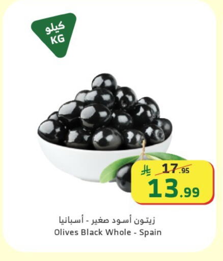 available at Al Raya in KSA, Saudi Arabia, Saudi - Medina