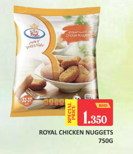 available at Talal Markets in Bahrain