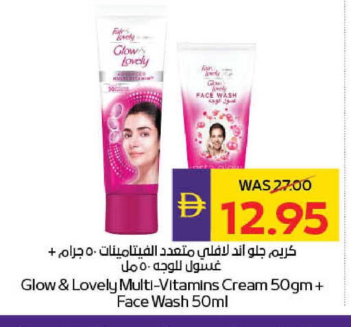 available at أدكووب in الإمارات العربية المتحدة , الامارات - أبو ظبي