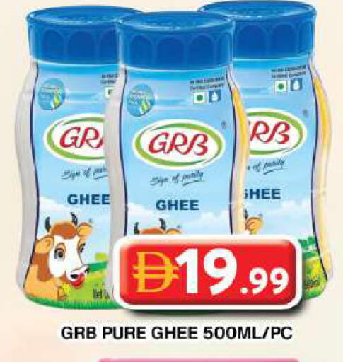 available at جراند هايبر ماركت in الإمارات العربية المتحدة , الامارات - دبي