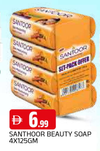 available at المدينة in الإمارات العربية المتحدة , الامارات - الشارقة / عجمان