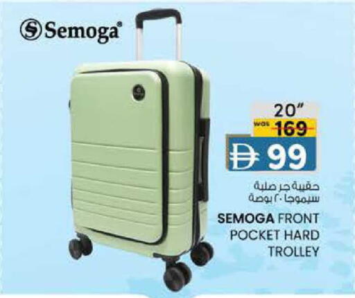 available at Safa Express Supermarket in UAE - Al Ain