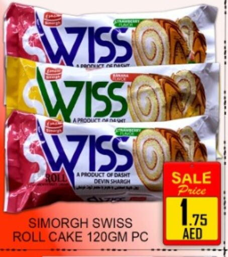 available at Green Gift Department Store in UAE - Dubai