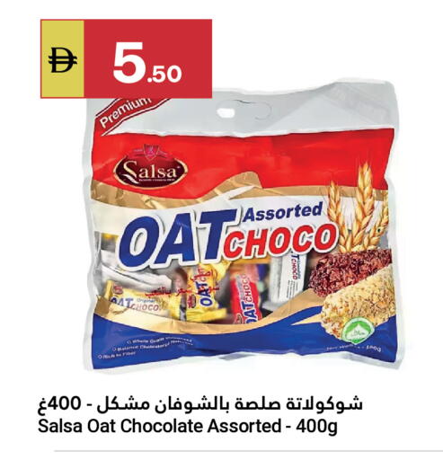 available at Grand Emirates Market in UAE - Abu Dhabi