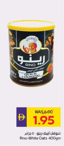 available at ADCOOP in UAE - Al Ain