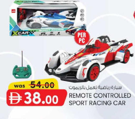 available at K.M Hypermarket in UAE - Abu Dhabi