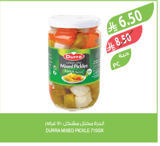 available at Farm  in KSA, Saudi Arabia, Saudi - Sakaka