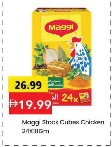 available at Mark & Save in UAE - Dubai