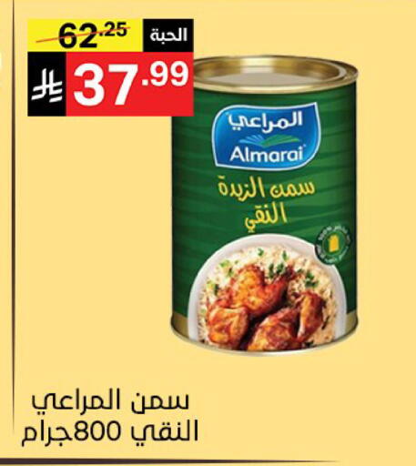 available at Noori Supermarket in KSA, Saudi Arabia, Saudi - Jeddah