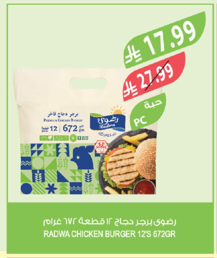 available at Farm  in KSA, Saudi Arabia, Saudi - Yanbu