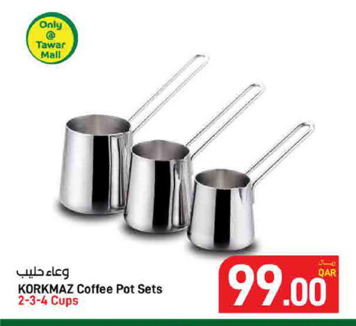 available at ســبــار in قطر - الدوحة