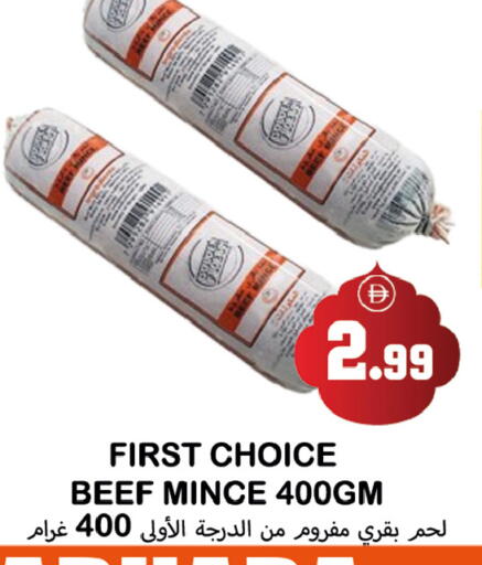 available at Souk Al Mubarak Hypermarket in UAE - Sharjah / Ajman