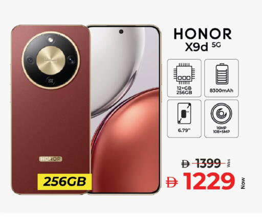 available at Kenz Hypermarket in UAE - Sharjah / Ajman