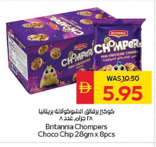 available at سبار هايبرماركت in الإمارات العربية المتحدة , الامارات - الشارقة / عجمان