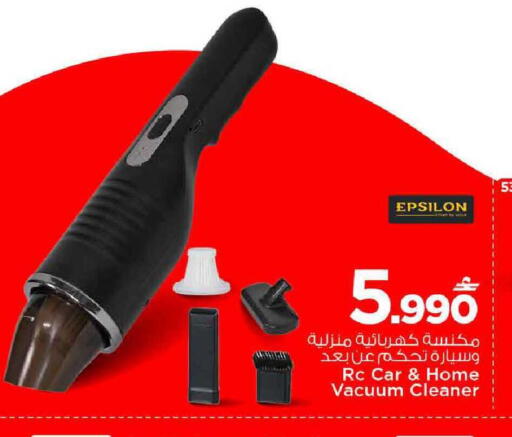 available at MARK & SAVE in Oman - Muscat