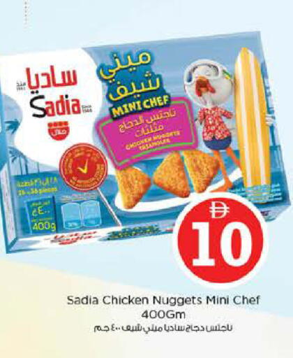 available at Nesto Hypermarket in UAE - Abu Dhabi