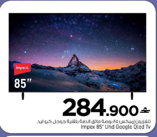 available at MARK & SAVE in Oman - Muscat