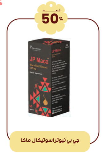 available at Innova Health Care in KSA, Saudi Arabia, Saudi - Dammam