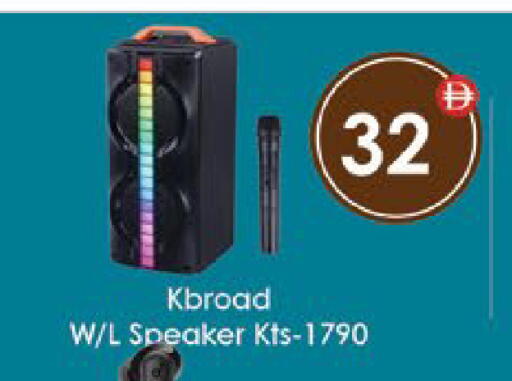 available at ايكو مول & ايكو هايبرماركت in الإمارات العربية المتحدة , الامارات - ٱلْعَيْن‎