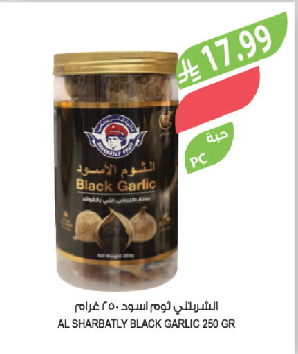 Garlic available at Farm  in KSA, Saudi Arabia, Saudi - Al Hasa