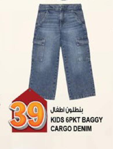 available at هاشم هايبرماركت in الإمارات العربية المتحدة , الامارات - الشارقة / عجمان