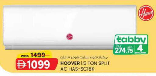 available at ك. الم. للتجارة in الإمارات العربية المتحدة , الامارات - الشارقة / عجمان