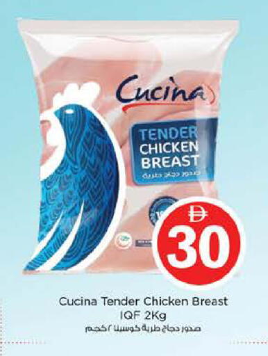 available at Nesto Hypermarket in UAE - Abu Dhabi