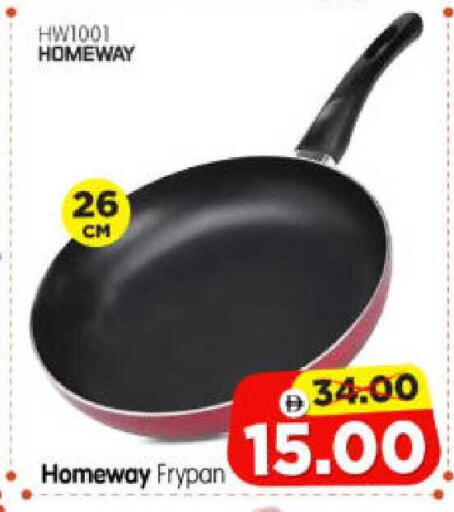 available at Al Madina Hypermarket in UAE - Abu Dhabi