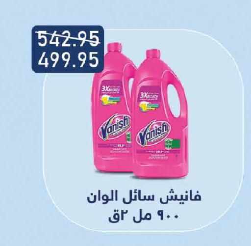 available at Exception Market in Egypt - Cairo