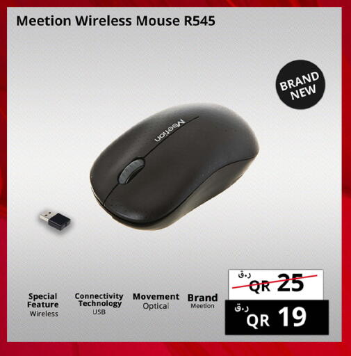 available at Prestige Computers in Qatar - Al-Shahaniya