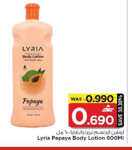 Papaya available at MARK & SAVE in Oman - Muscat