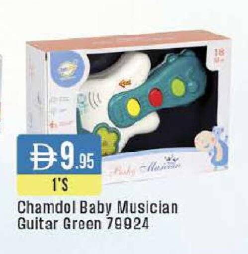 available at ويست زون سوبرماركت in الإمارات العربية المتحدة , الامارات - الشارقة / عجمان