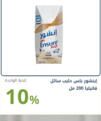 available at Ghaya pharmacy in KSA, Saudi Arabia, Saudi - Mecca